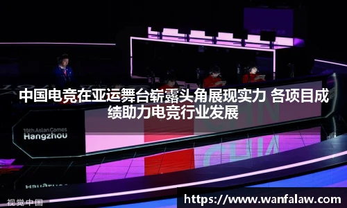 开云电竞平台