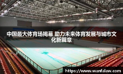 开云电竞官网