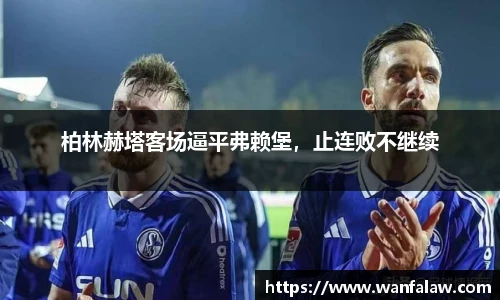 开云电竞