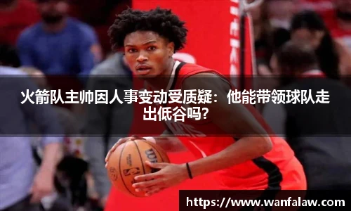 开云电竞