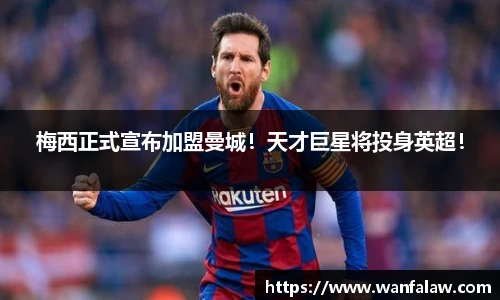 开云电竞官网