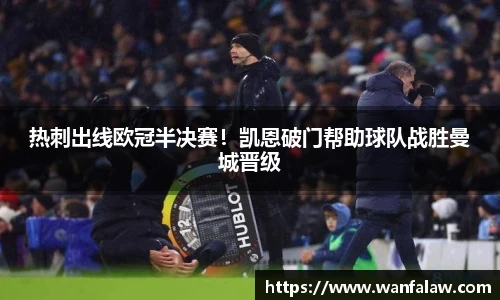 开云电竞平台