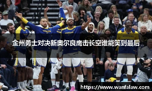 开云电竞官方